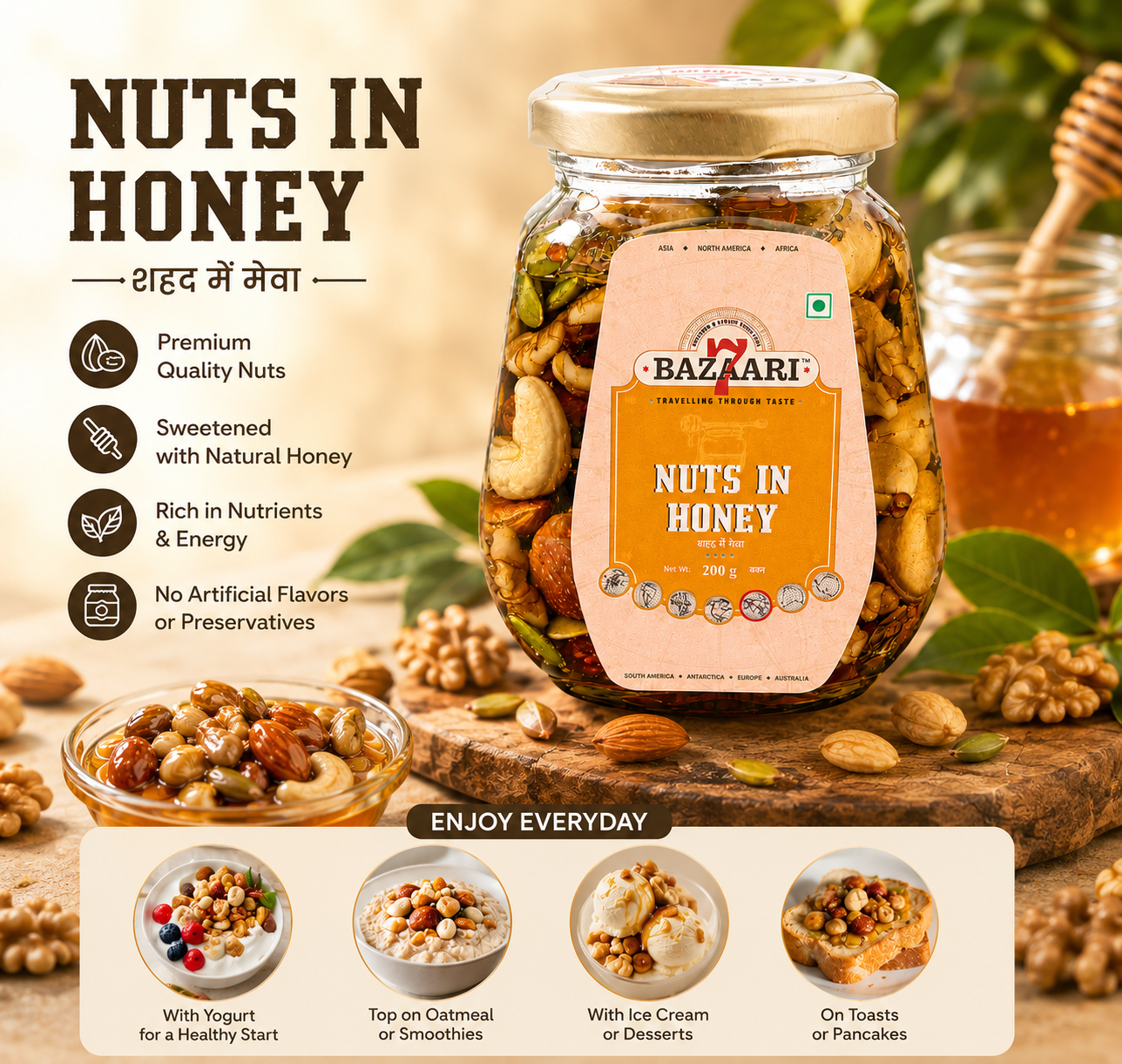Nuts In Honey 200g