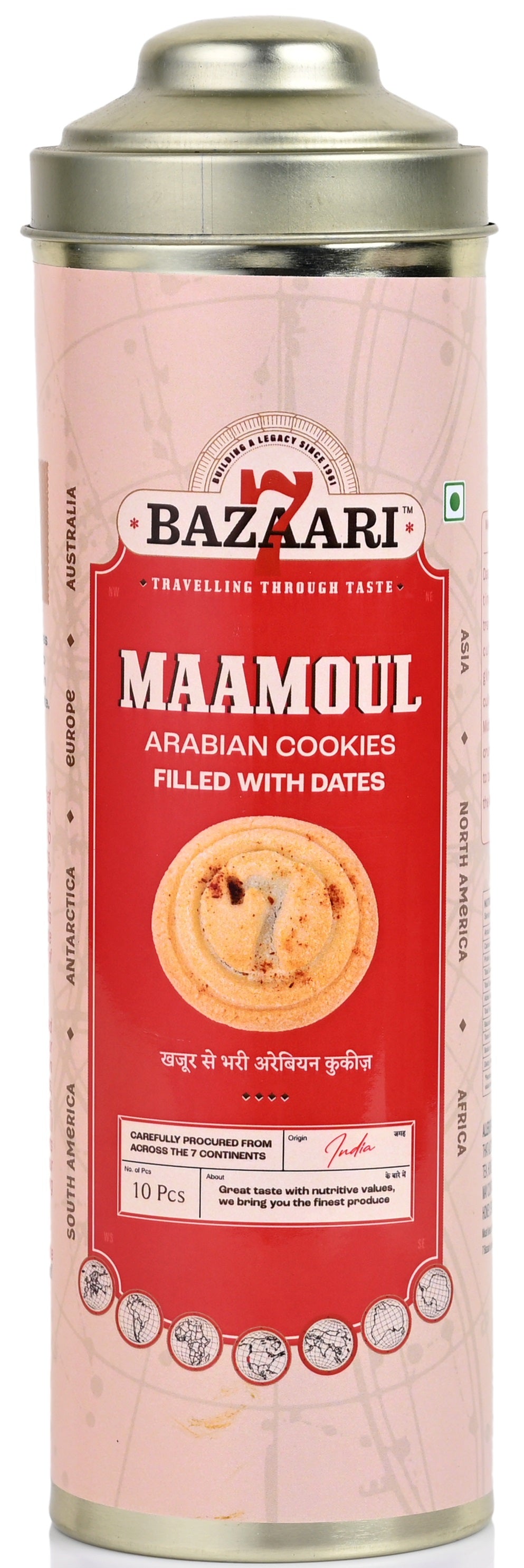 Maamoul With Dates Arabian Short Cakes 10 Pcs