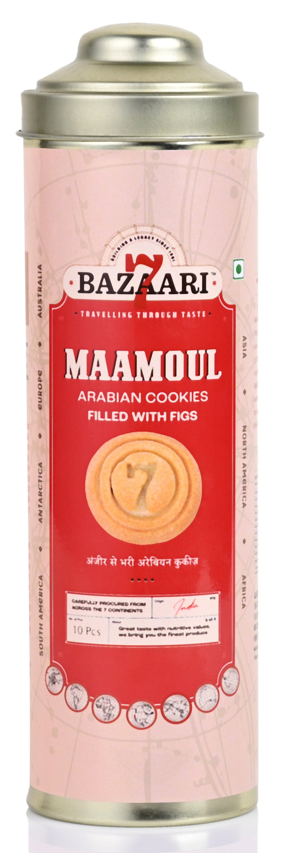 Maamoul With Figs Arabian Short Cakes 10 Pcs