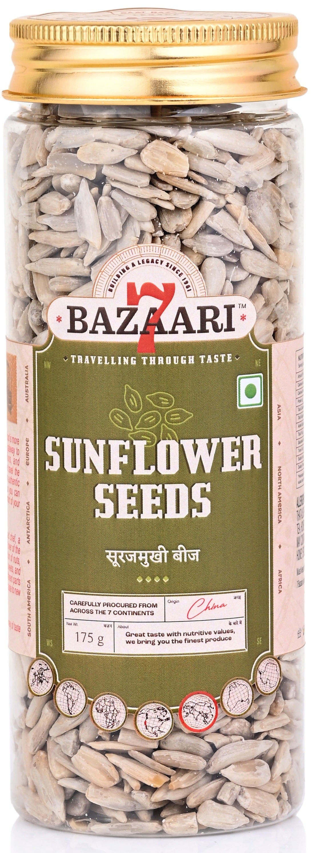 Sunflower Seed 175g